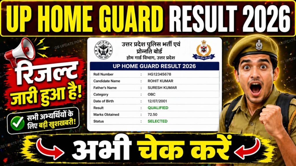 UP Home Guard Result 2026 Declared: Download Scorecard from uppbpb.gov.in