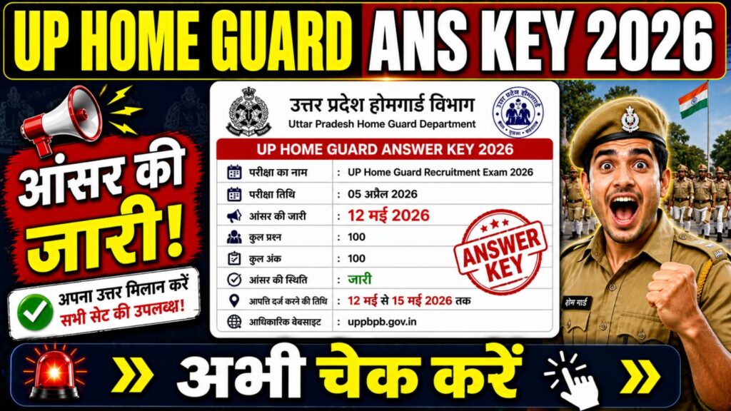UP Home Guard Answer Key 2026 Released! Check Your Score & Raise Objection Before Deadline
